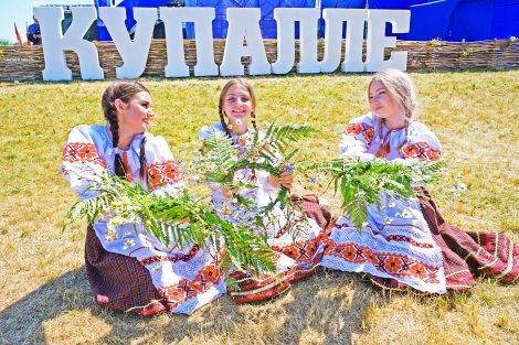 Появилась программа республиканского праздника «Купалье» («Александрия собирает друзей»)