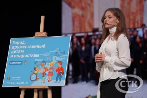 Заветный билет на «Поезд Памяти – 2026» у учащейся Центра творчества