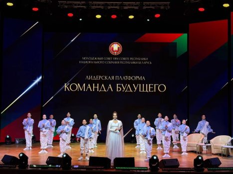 «Команда будущего». В Доме молодёжи прошло знаковое событие, в котором приняли участие солигорчане