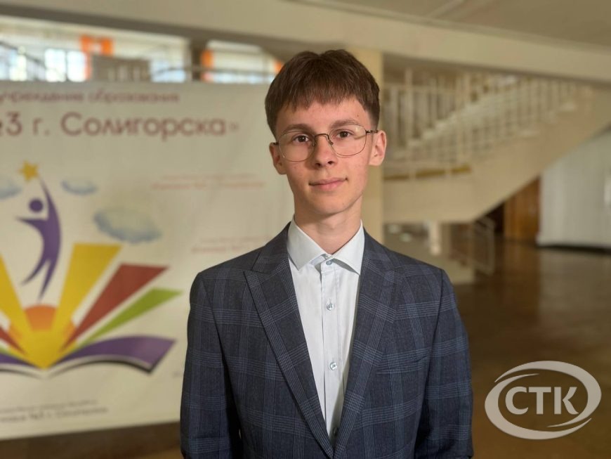 Илья Фильченко, выпускник гимназии №3, написал ЦЭ на 100 баллов по математике и русскому языку