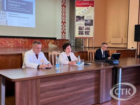 Единый день информирования прошел в Республиканской больнице спелеолечения. Председатель Солигорского районного Совета депутатов Алла Калеева встретилась с коллективом