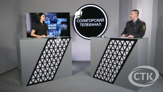 "Актуальный микрофон": говорим о кибермошенниках
