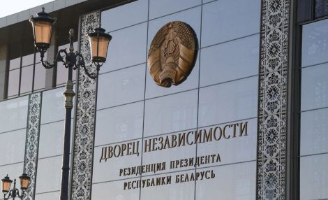 Александр Лукашенко принял кадровые решения в судейском корпусе