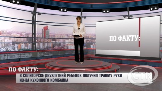 «По факту». Выпуск от 25.06.2026