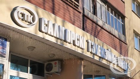 По итогам работы за 2025 год ПКУП "Солигорский телевизионный канал" признан лучшим творческим проектом среди телевизионных и радиовещательных СМИ Минской области
