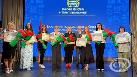 СТК - лучший творческий проект телевизионных, радиовещательных СМИ Минской области