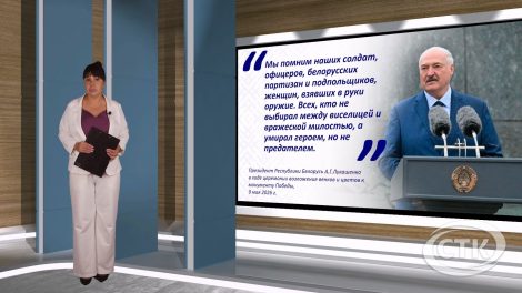 В Солигорском районе прошел Единый день информирования