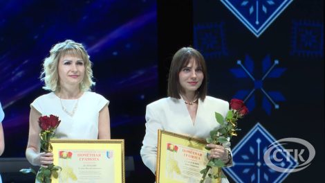 "Вялікае сэрца медыцыны": у Палацы культуры Салігорска ўшаноўвалі медыкаў