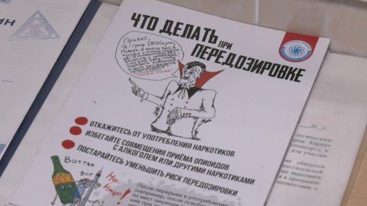 Сегодня на учете в наркологической службе Солигорского района числятся 286 человек