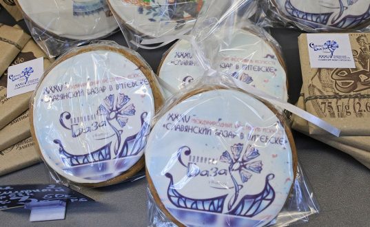 Предприятия концерна «Белгоспищепром» выпустили брендированную продукцию к «Славянскому базару в Витебске»