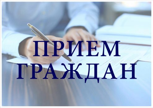 В Солигорске личный прием граждан проведет прием граждан проведет начальник Департамента по гражданству и миграции МВД Республики Беларусь Иван Новиков