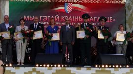 Глава района Анатолий Лодыга наградил лучших тружеников Солигорщины. Фоторепортаж уже на сайте