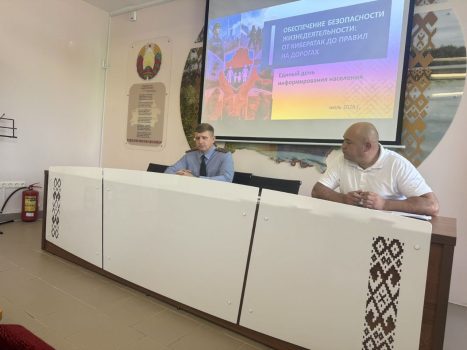 В фокусе - безопасность. Единый день информирования прошел в Солигорском районе