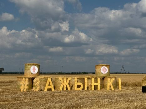 В Солигорском районе дан старт главной страде года – уборочной кампании