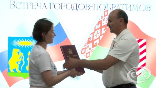 Солигорск посетила делегация из города - побратима Северо-Енисейска