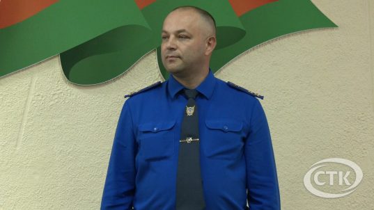 У Салігорскім раённым аддзеле следчага камітэта новы кіраўнік