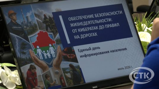 В Солигорском райисполкоме прошло инструктивное семинар-совещание