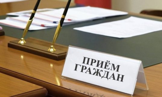 В Солигорском районе пройдет правовой прием граждан