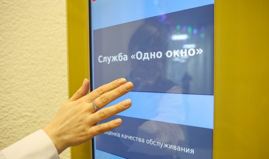 Прием заявлений и выдача документов в единый центр. «Служба «одно окно» Солигорского райисполкома