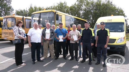 Лучший водитель школьного автобуса - 2026