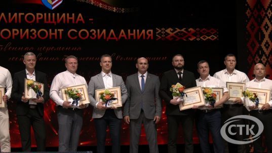 Напярэдадні Дня горада ў Салігорску ўшаноўвалі працаўнікоў раёна