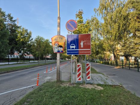 Новые решения в дорожном движении к началу учебного года