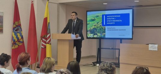 Об ответственности каждого гражданина за экологическую культуру Солигорского района и страны в целом говорили на встрече с коллективом поликлиники № 2