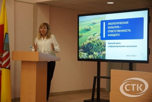 Об ответственности каждого гражданина за экологическую культуру Солигорского района и страны в целом говорили на встрече с коллективом поликлиники № 2