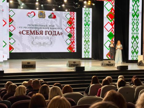 В Солигорске сегодня выберут «Семью года»