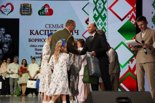 "Семьей года" Минской области стала многодетная семья из Колодищей