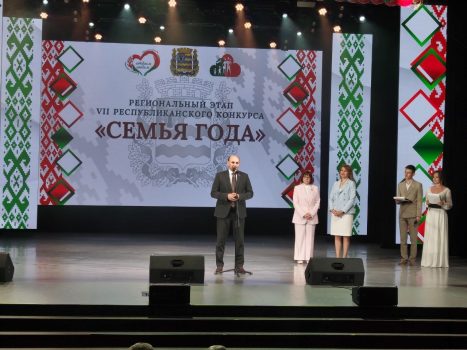 Анатолий Лодыга: я очень рад тому, что именно те семьи, которые представляли сегодня Минщину, побывали в Солигорске
