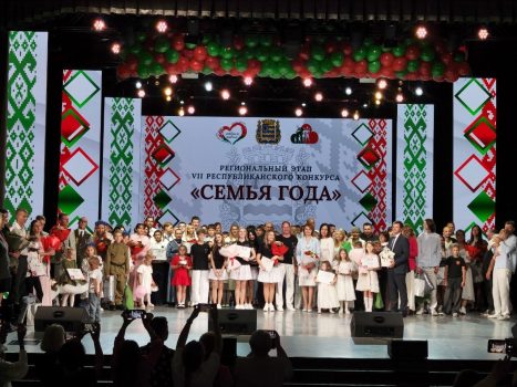 "Семьей года" Минской области стала многодетная семья из Колодищей