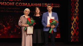«Солигорщина - горизонт созидания». Торжественное мероприятие чествования тружеников Солигорщины