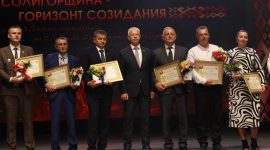 «Солигорщина - горизонт созидания». Торжественное мероприятие чествования тружеников Солигорщины
