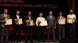 «Солигорщина - горизонт созидания». Торжественное мероприятие чествования тружеников Солигорщины