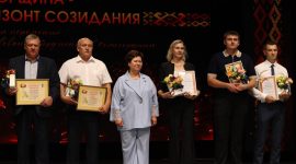 «Солигорщина - горизонт созидания». Торжественное мероприятие чествования тружеников Солигорщины