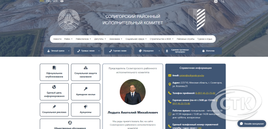Внимание! Теперь получить консультацию по вопросам документов или госуслуг можно в один клик