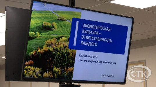 В Солигорском райисполкоме обсудили экологическую культуру