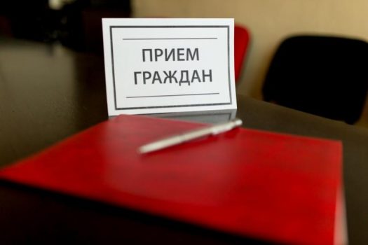 30 августа в Старобине личный прием граждан проведет начальник Солигорского РОВД