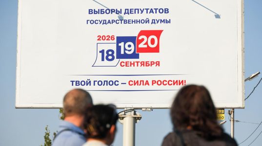Лукашенко поздравил Путина с успешным проведением единого дня голосования