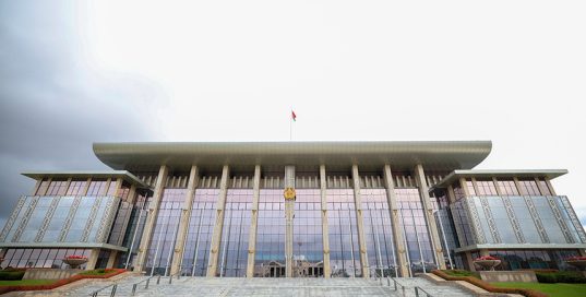 Обновлена Директива №1 о мерах по укреплению общественной безопасности и дисциплины