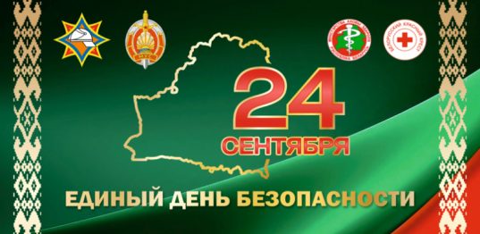 А знаете ли вы, что нужно делать при пожаре? Алгоритм действий от МЧС!
