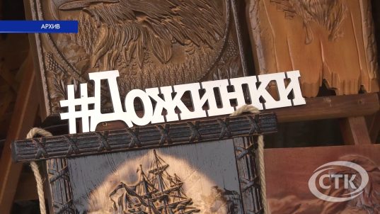 Чем удивят гостей Дожинки-2026 в агорогородке Долгое?