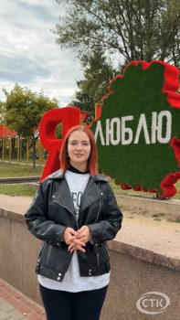 Молодые специалисты ЗАО «КАЛИНКА» г. Солигорска говорят о празднике и единстве