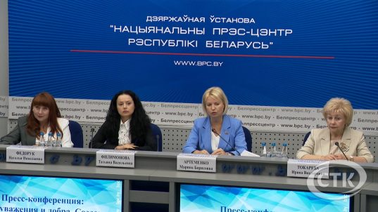ФПБ проводит республиканскую акцию «С добром и уважением!»