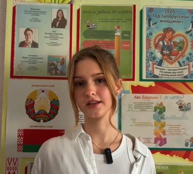 Челлендж #разам. Средняя школа №10