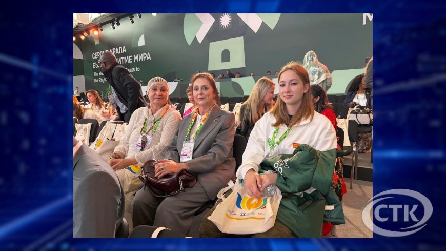 Инна Толкачева представила Беларусь на международном женском форуме