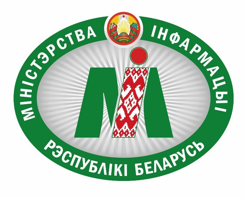 Мининформ Беларуси осудил решение Латвии ограничить распространение "Радио Беларусь"