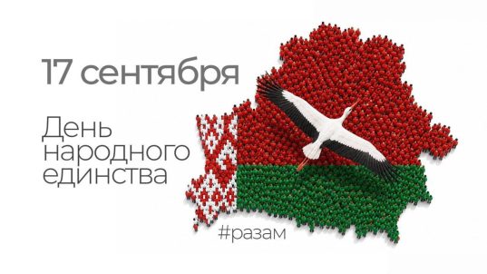 8 фактов о Дне народного единства, которые вы могли не знать