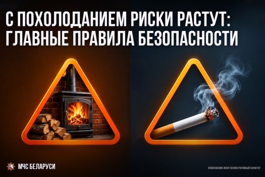 Отопительный период - время повышенной опасности пожаров в домах